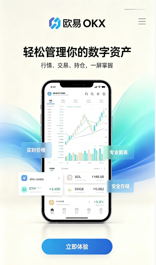 下载欧交易所官方技术原理